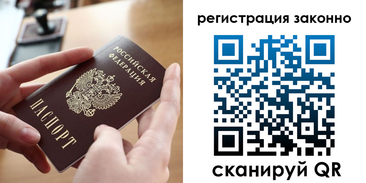 прописка поиск в Гудермесе
